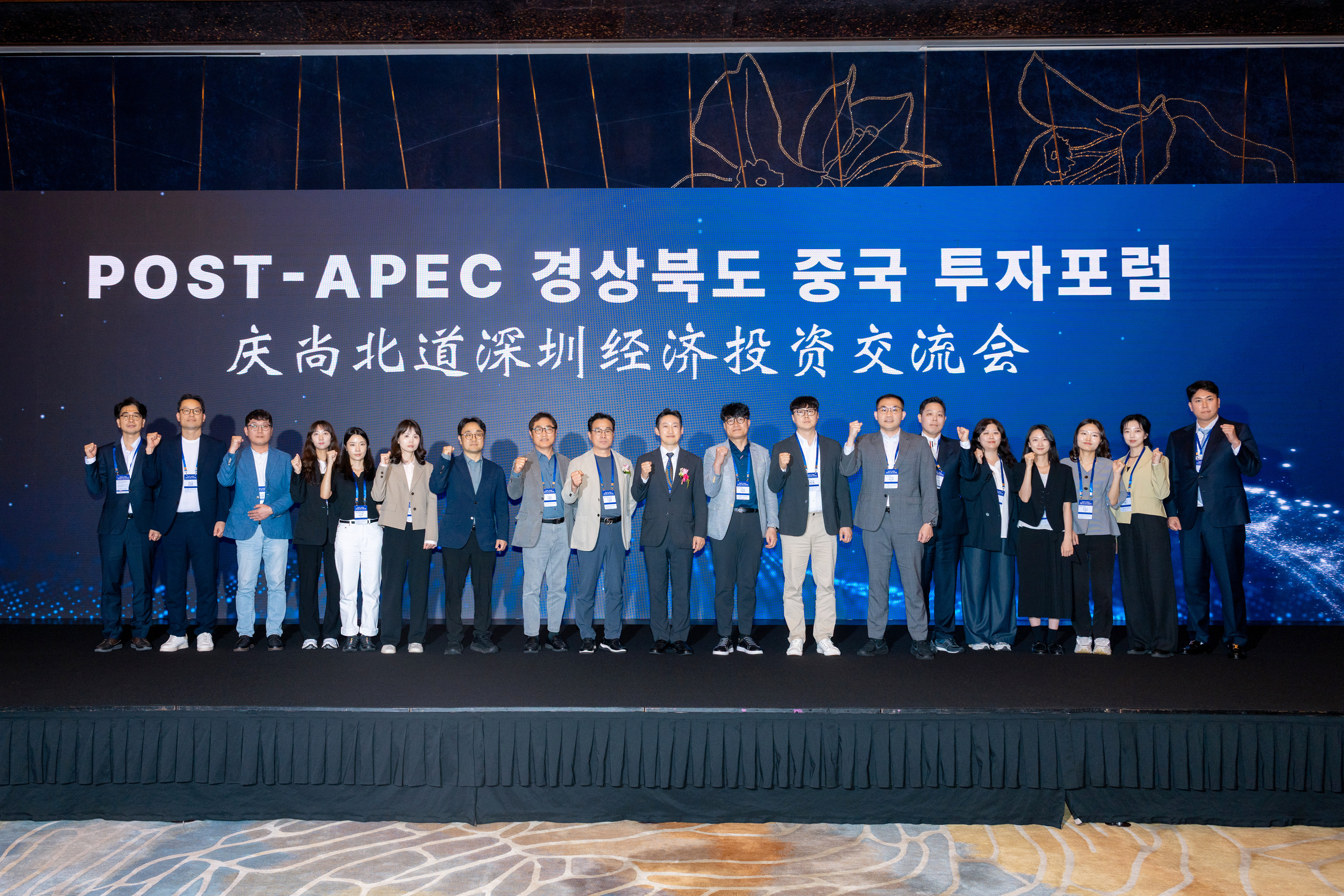 (주)세아메카닉스, '포스트 APEC 경상북도 중국 투자포럼' 참가…글로벌 비즈니스 확대